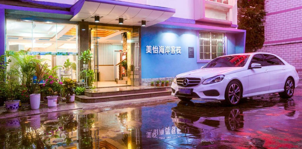 三亚美怡海岸客栈公寓 外观 照片